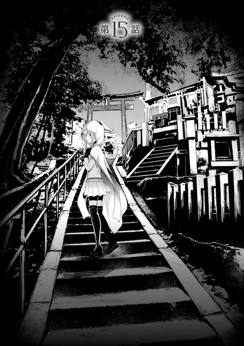 Baca Komik Magia Record: Mahou Shoujo Madoka Magica Gaiden Chapter 15 Gambar 1