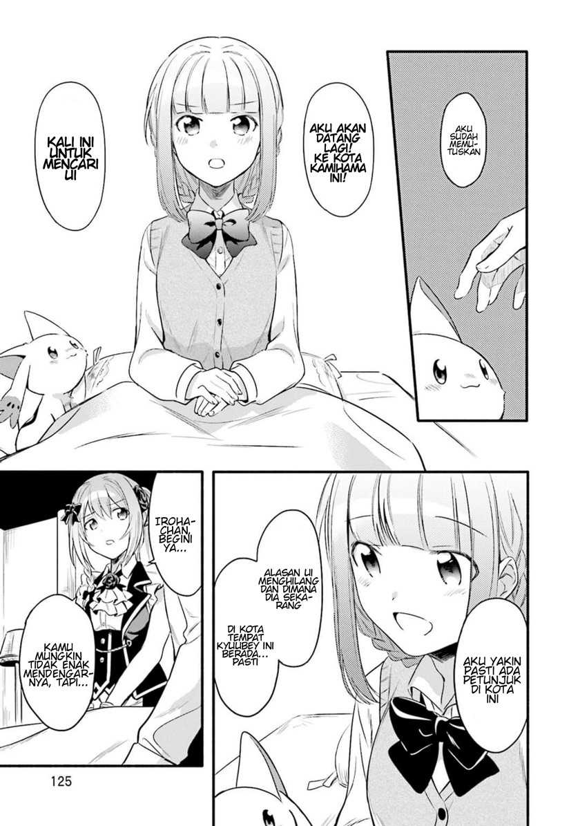 Magia Record: Mahou Shoujo Madoka Magica Gaiden Chapter 05 Gambar 7