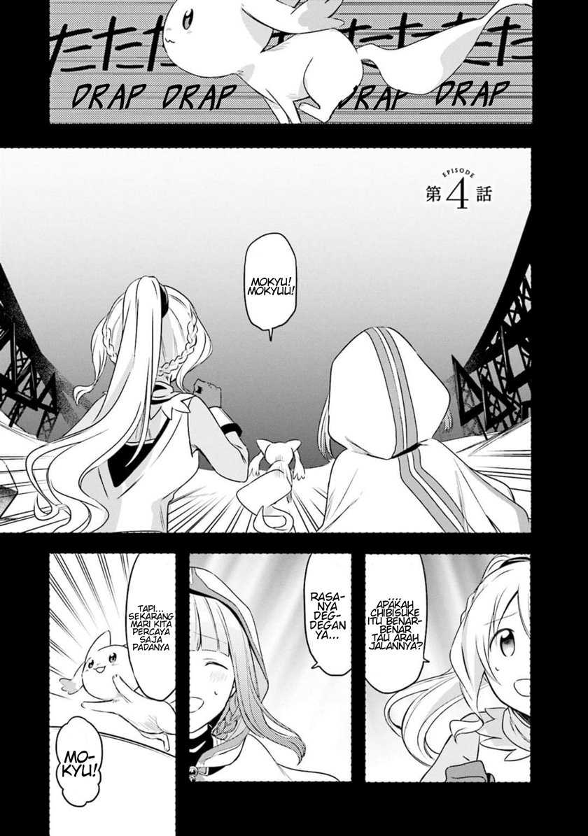 Baca Komik Magia Record: Mahou Shoujo Madoka Magica Gaiden Chapter 04 Gambar 1