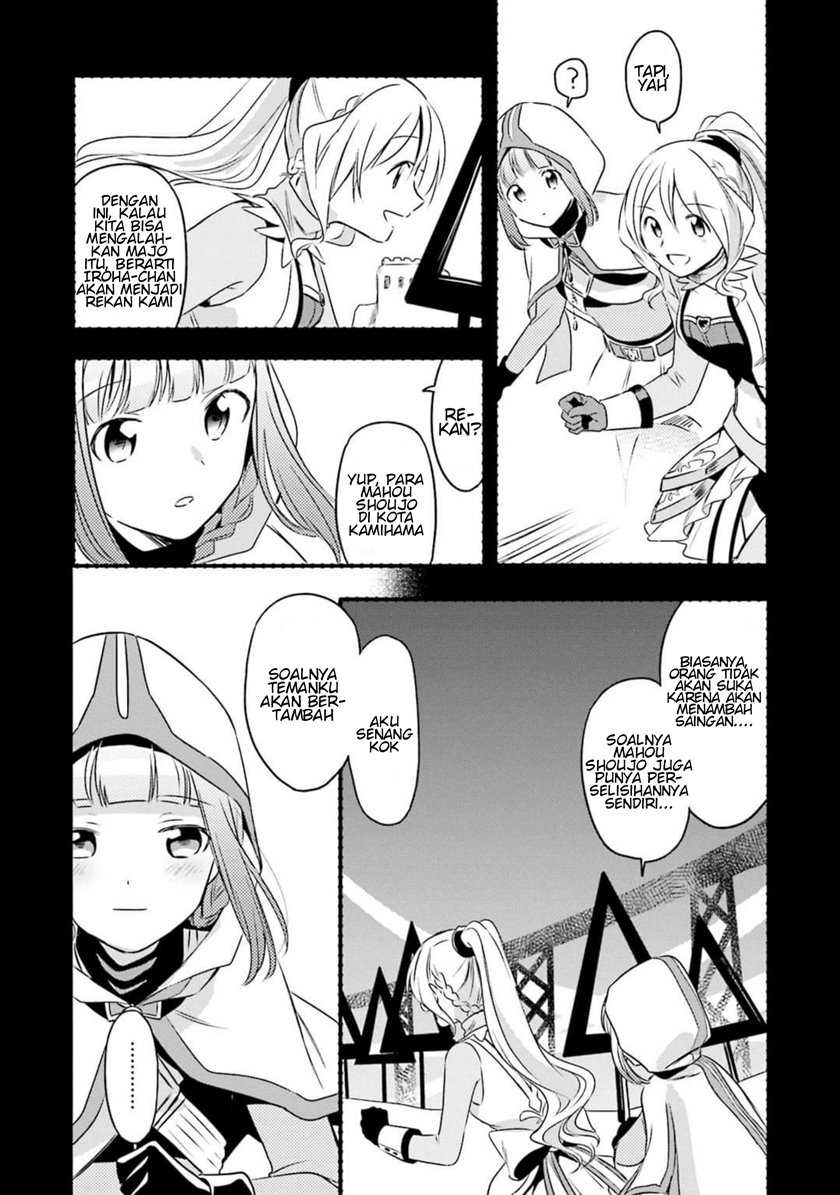 Baca Manga Magia Record: Mahou Shoujo Madoka Magica Gaiden Chapter 04 Gambar 2