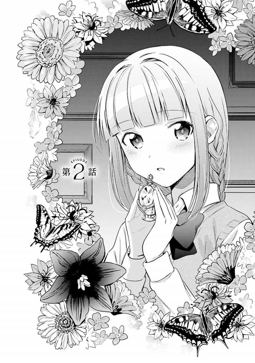 Baca Manga Magia Record: Mahou Shoujo Madoka Magica Gaiden Chapter 02 Gambar 2