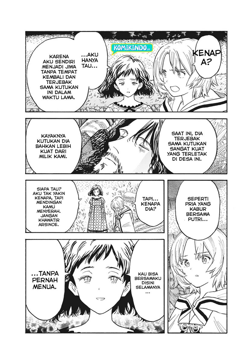 Re CERVIN Chapter 03 Gambar 23