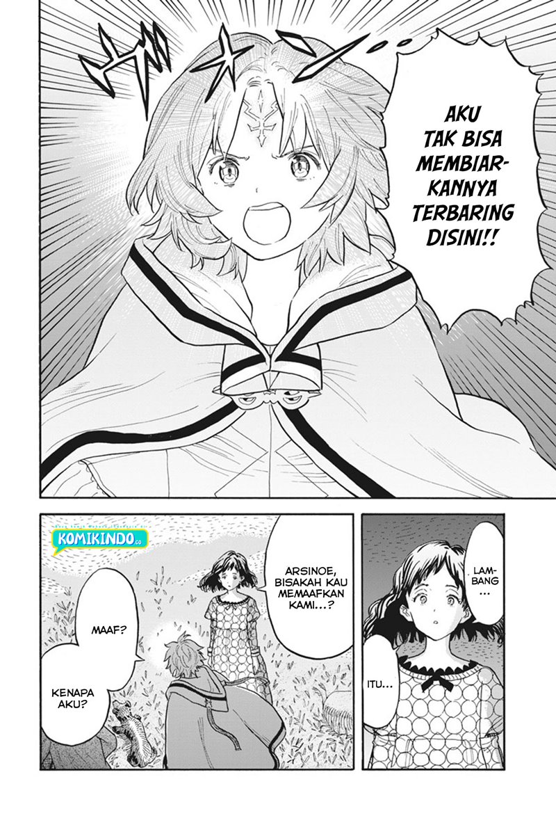 Re CERVIN Chapter 03 Gambar 26