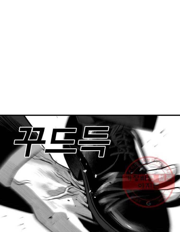Plaza Chapter 42 Gambar 40