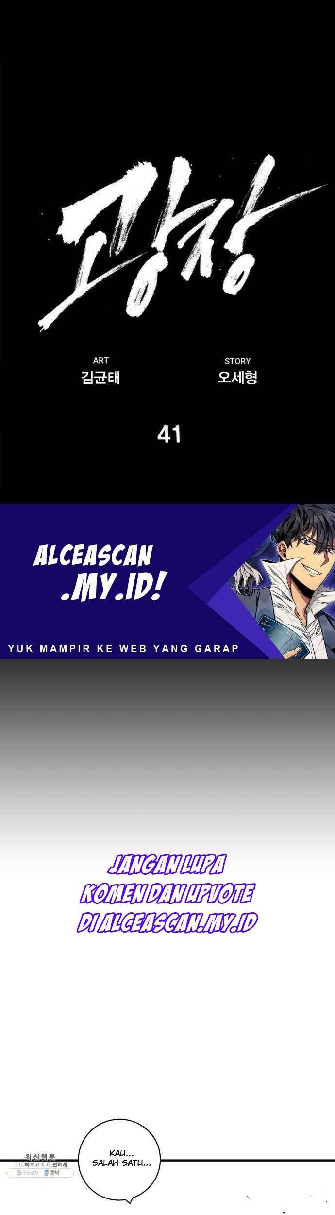 Manhwa Plaza Chapter 41 gambar nomor 2