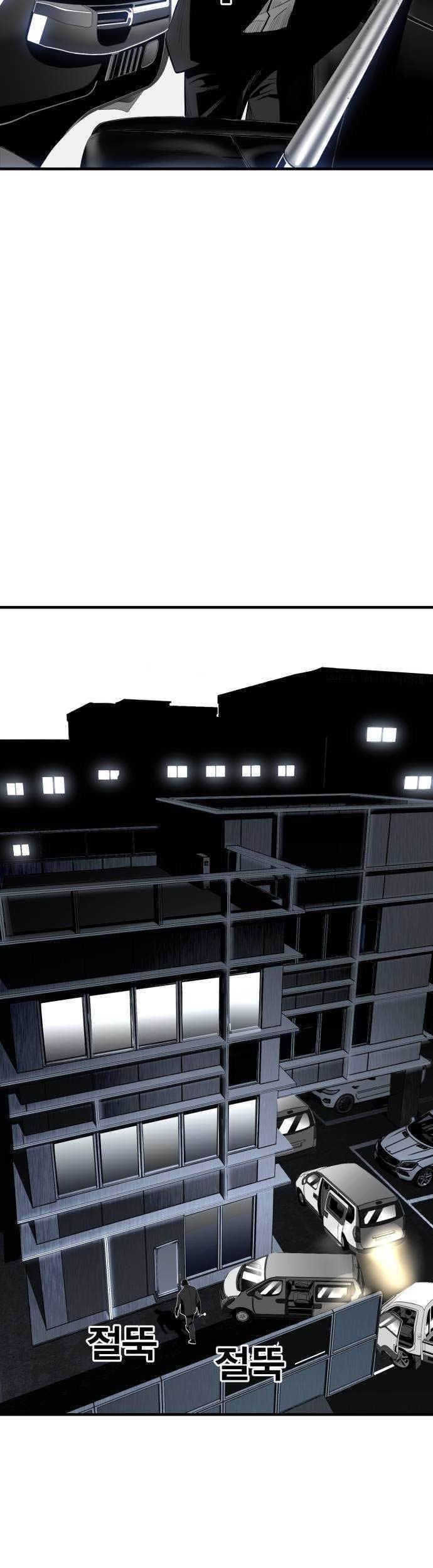 Plaza Chapter 40 Gambar 4