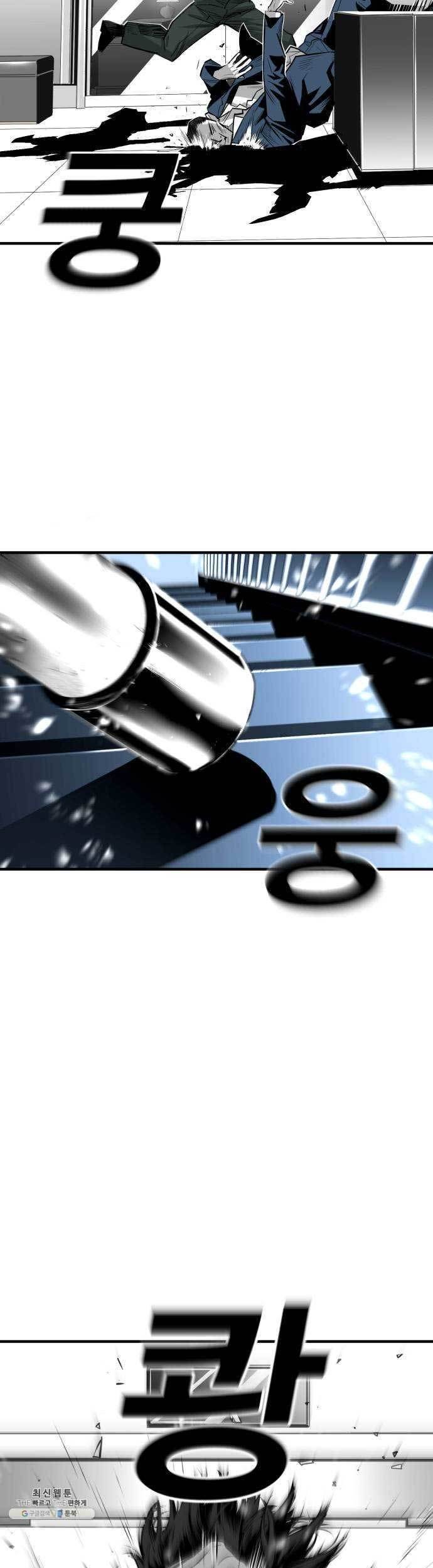 Plaza Chapter 40 Gambar 12