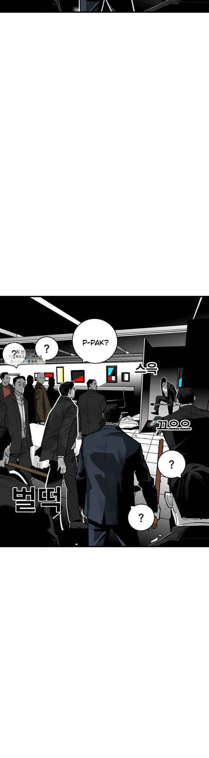 Plaza Chapter 40 Gambar 16