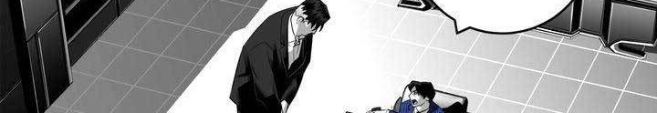 Plaza Chapter 27 Gambar 35