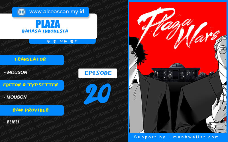 Baca Komik Plaza Chapter 20 Gambar 1