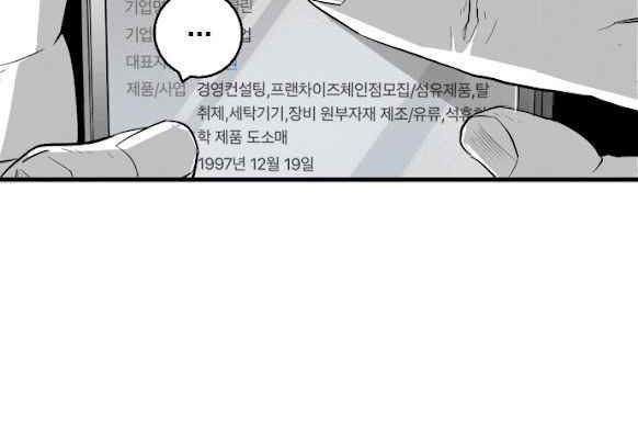 Plaza Chapter 8 Gambar 13