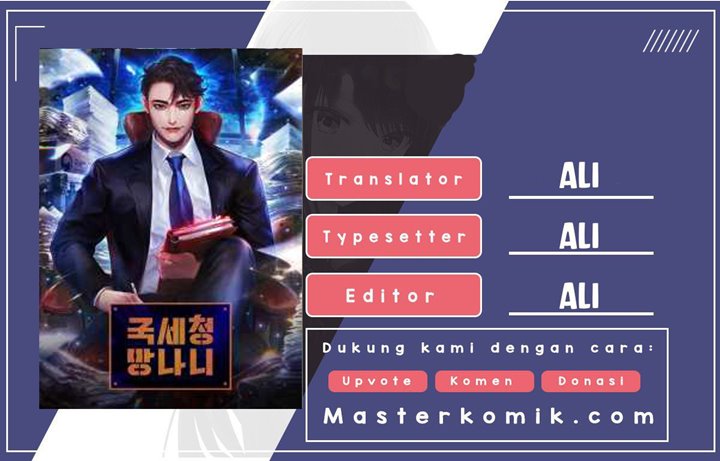 Baca Komik National Tax Service Thug Chapter 01 Gambar 1
