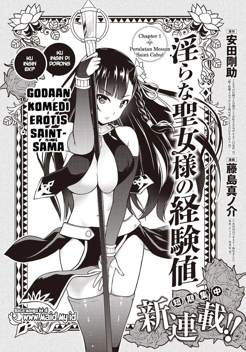 Midara na Seijo-sama no Keikenchi Chapter 01 Gambar 3