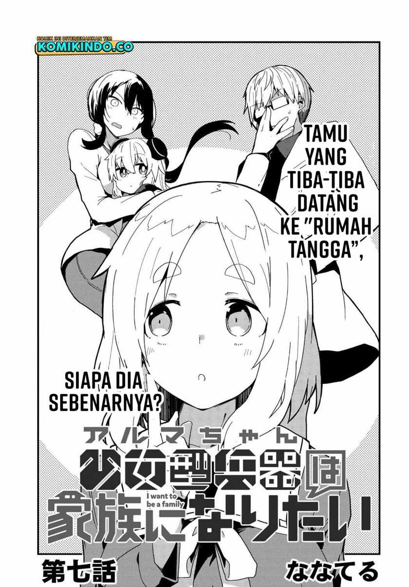 Alma-chan wa Kazoku ni Naritai Chapter 07 Gambar 4