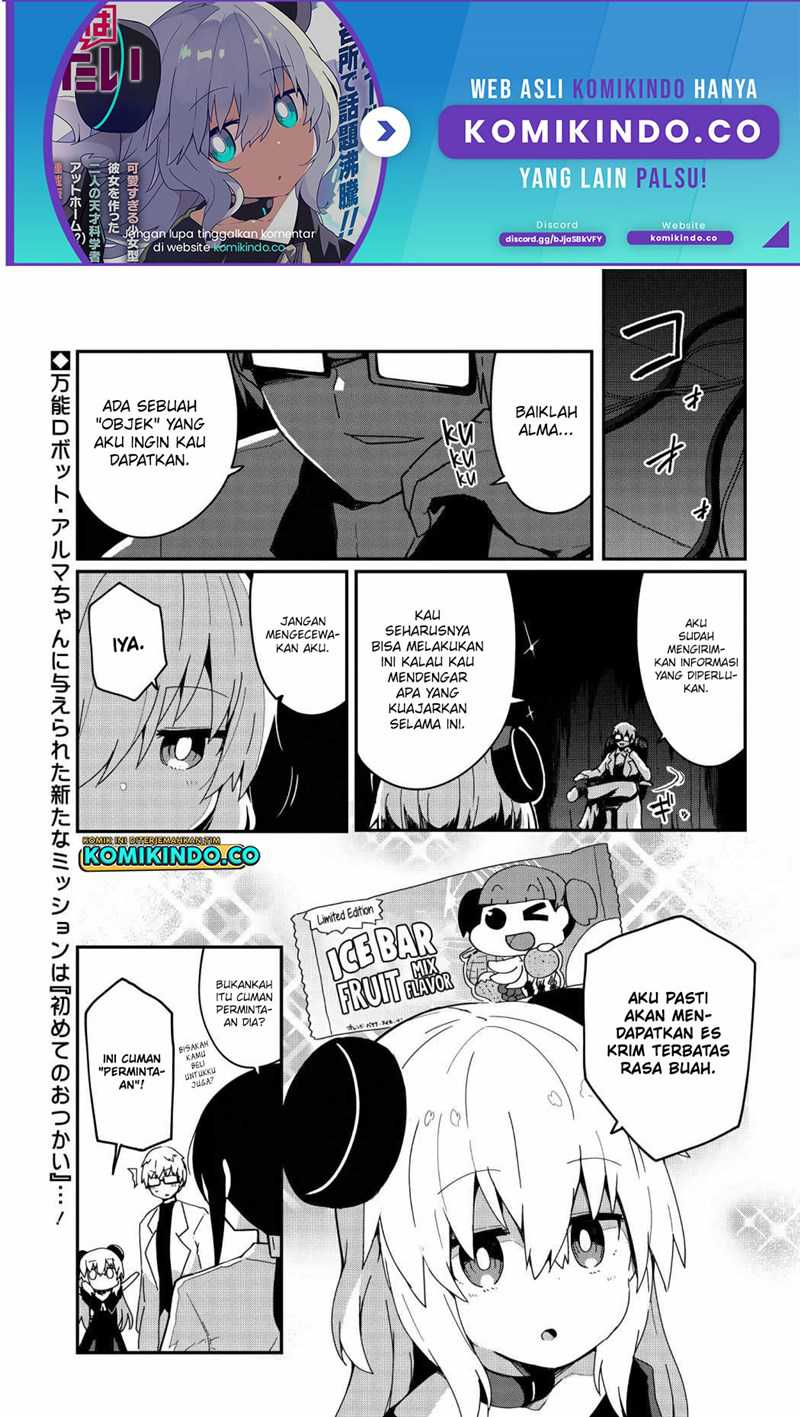 Baca Manga Alma-chan wa Kazoku ni Naritai Chapter 04 Gambar 2