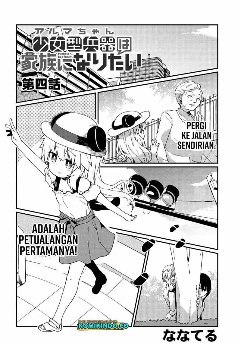 Alma-chan wa Kazoku ni Naritai Chapter 04 Gambar 3