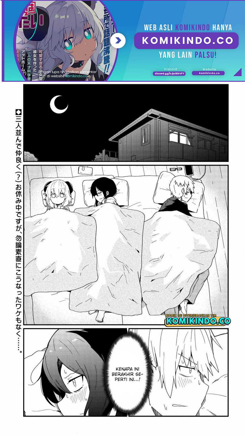 Baca Manga Alma-chan wa Kazoku ni Naritai Chapter 03 Gambar 2