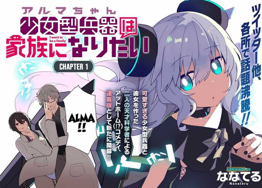 Alma-chan wa Kazoku ni Naritai Chapter 01 Gambar 5