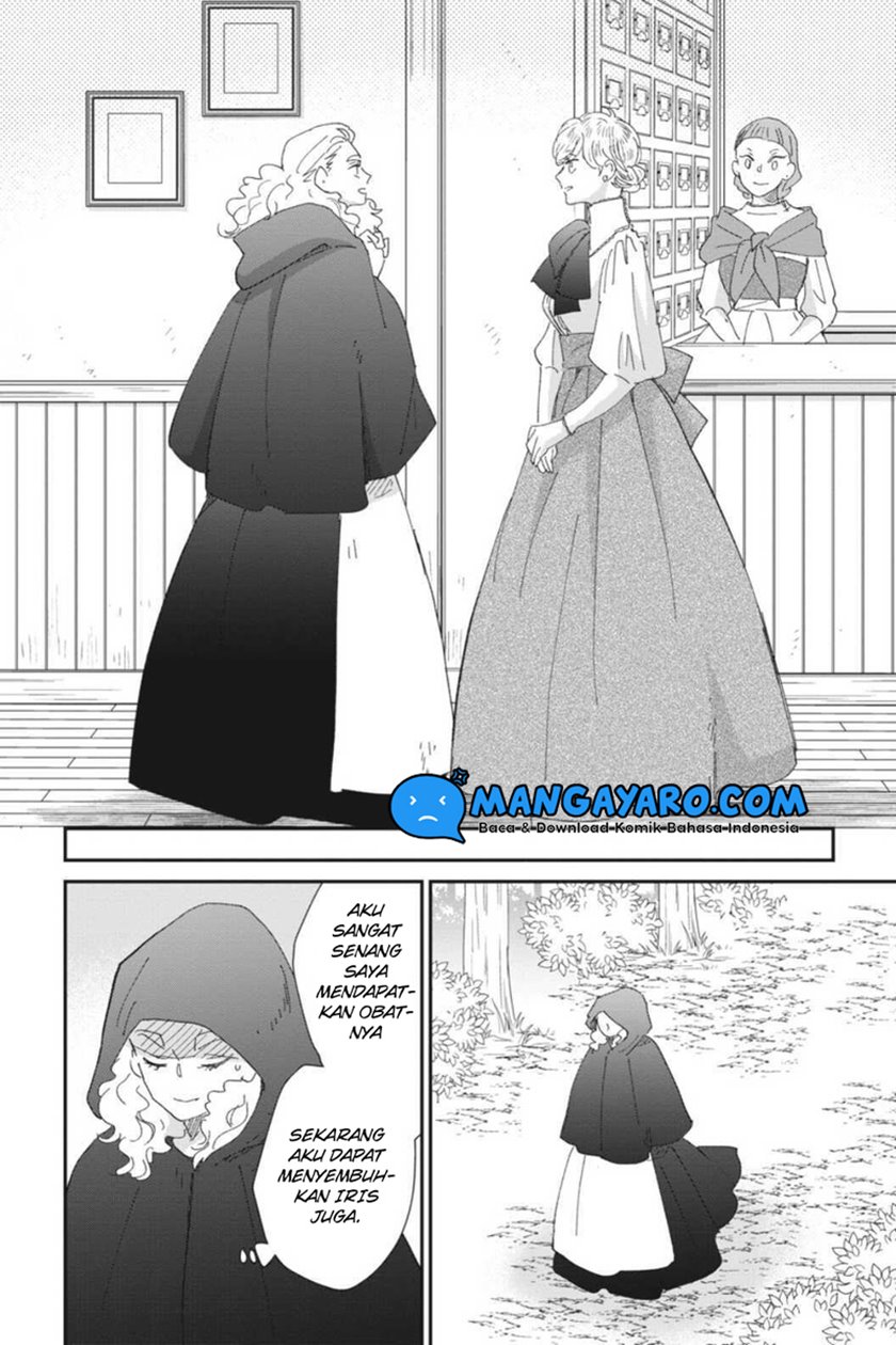 Sekai no Owari to Majo no Koi Chapter 12 Gambar 43