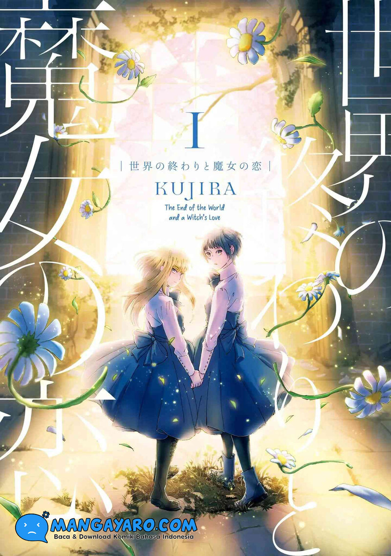 Baca Manga Sekai no Owari to Majo no Koi Chapter 01 Gambar 2