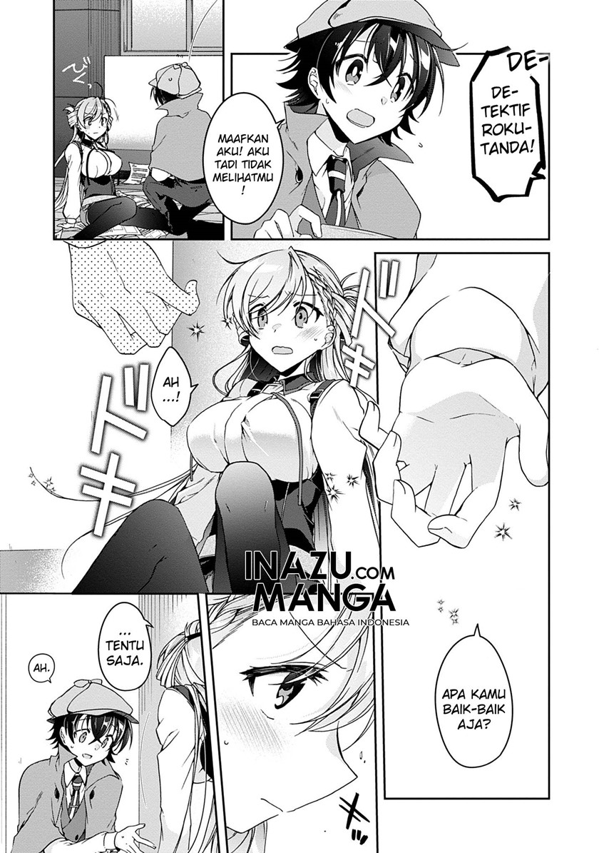 Isshiki-san wa Koi wo Shiritai Chapter 01 Gambar 16