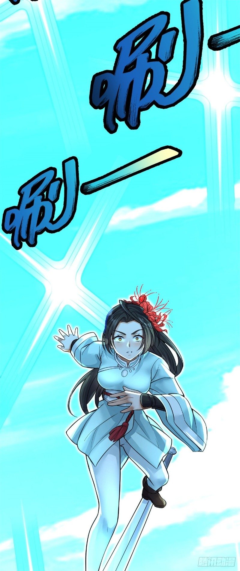 With a Sword Domain, I Can Become the Sword Saint Chapter 10 Gambar 34