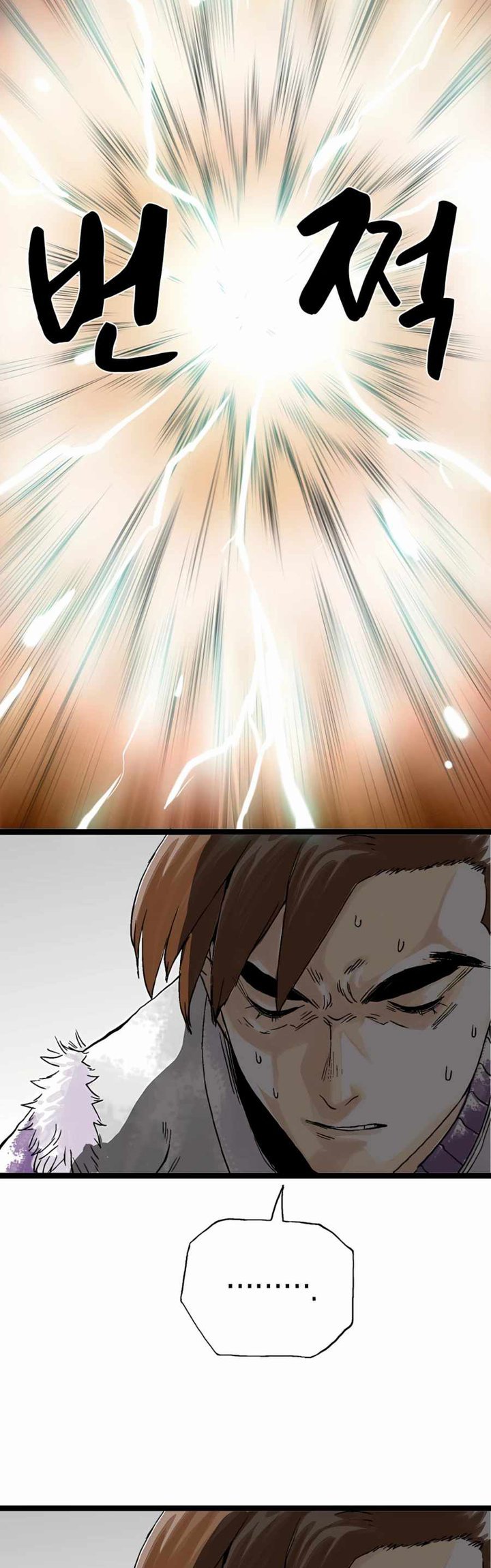 Demonic Master of Mount Kunlun Chapter 21 Gambar 40