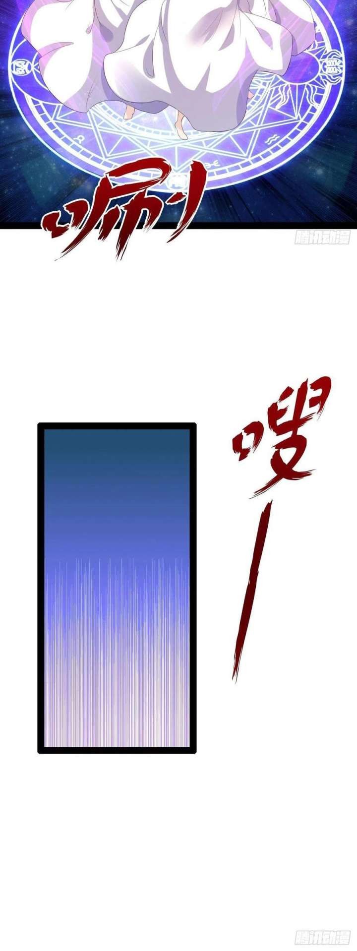 Starting From Maximum Charm Point Chapter 41 Gambar 21