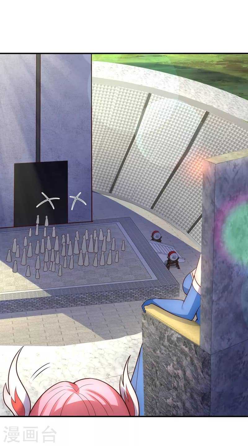 xuantian supreme chapter 42 - Page 17