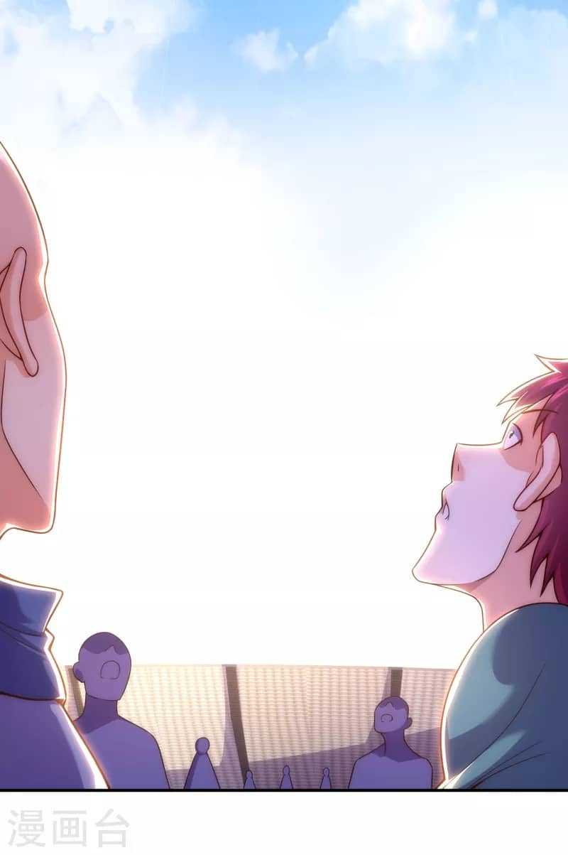 xuantian supreme chapter 42 - Page 22