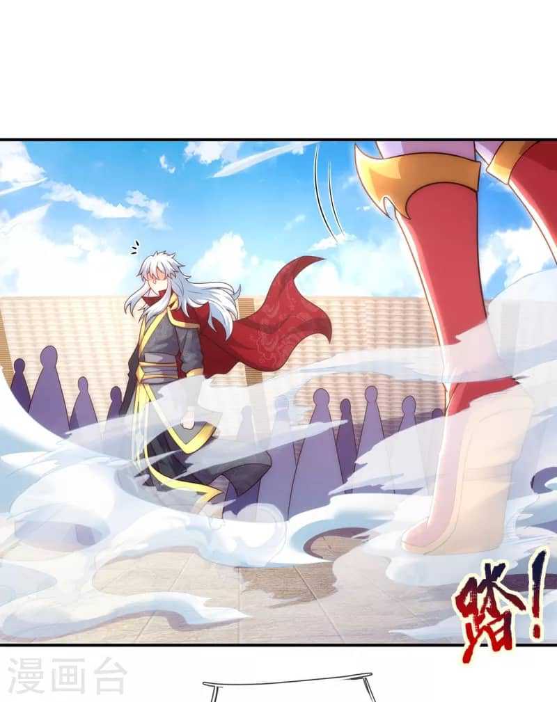 xuantian supreme chapter 42 - Page 23