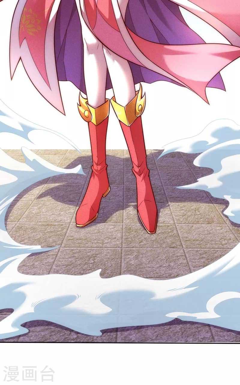 xuantian supreme chapter 42 - Page 26