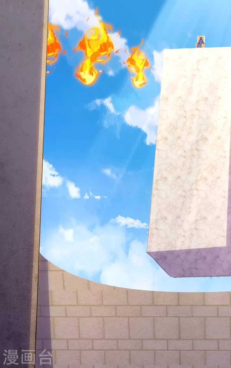 xuantian supreme chapter 42 - Page 31