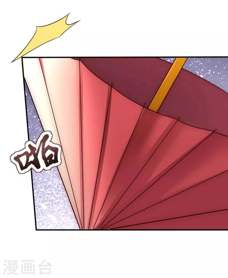 xuantian supreme chapter 42 - Page 38