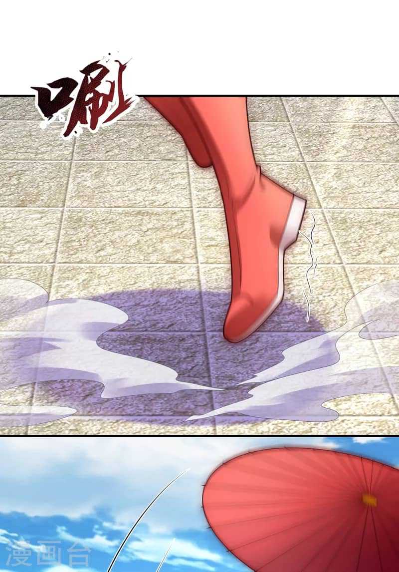 xuantian supreme chapter 42 - Page 40