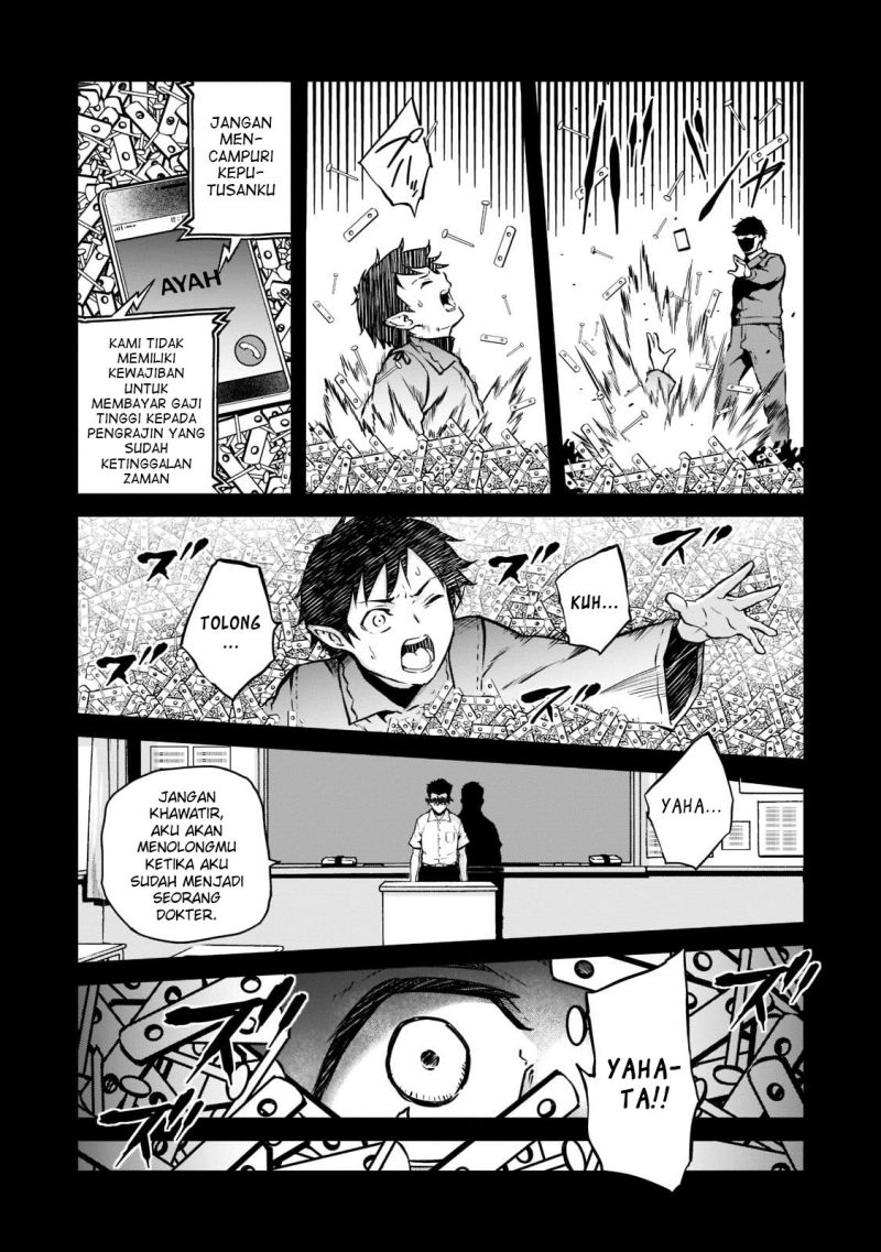 Horobi no Kuni no Seifukusha – Maou wa Sekai wo Seifuku suru you desu Chapter 04 Gambar 6
