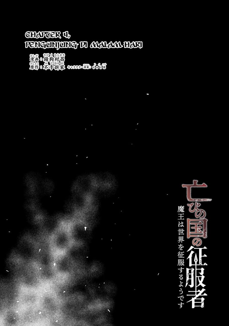 Horobi no Kuni no Seifukusha – Maou wa Sekai wo Seifuku suru you desu Chapter 04 Gambar 7