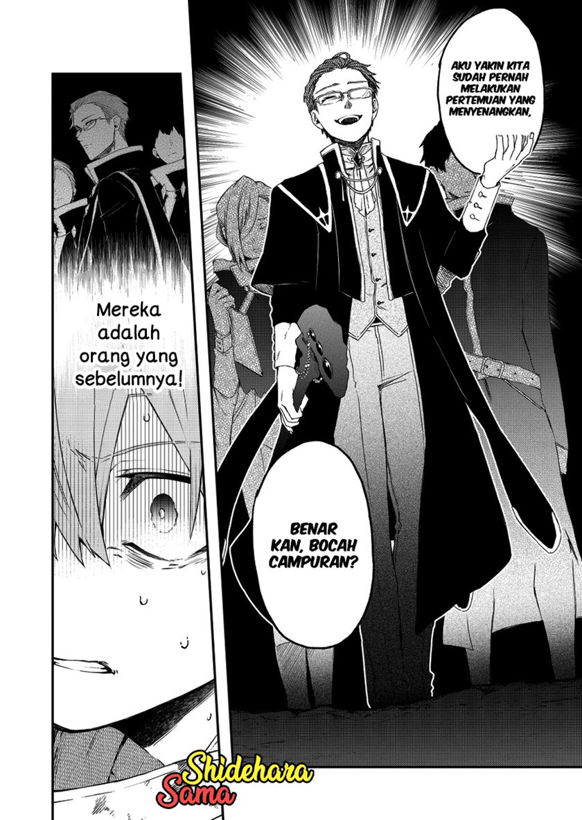 Fushi no Sougishi Chapter 33 Gambar 14