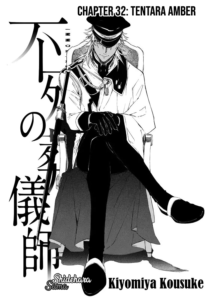 Fushi no Sougishi Chapter 32 Gambar 7