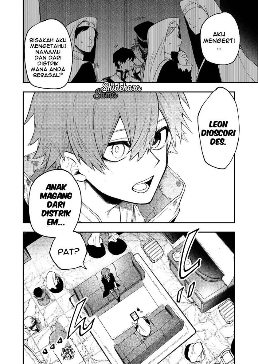 Fushi no Sougishi Chapter 24 Gambar 11