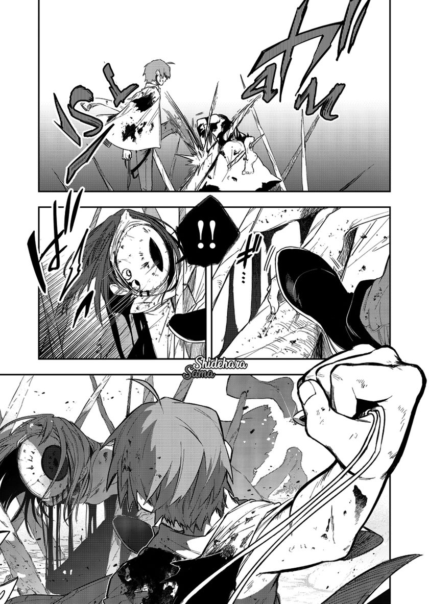 Fushi no Sougishi Chapter 19 Gambar 4