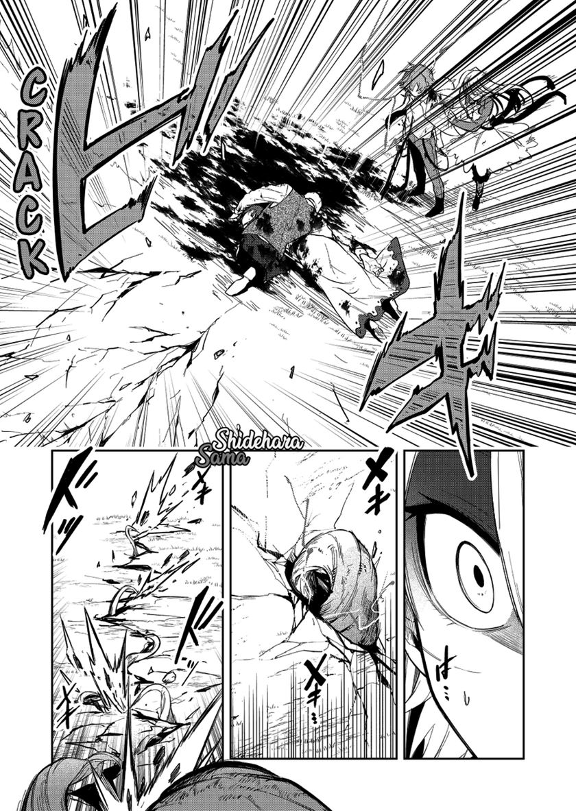 Fushi no Sougishi Chapter 18 Gambar 11
