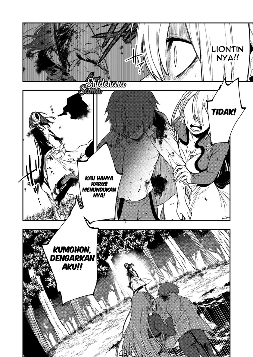 Fushi no Sougishi Chapter 18 Gambar 7