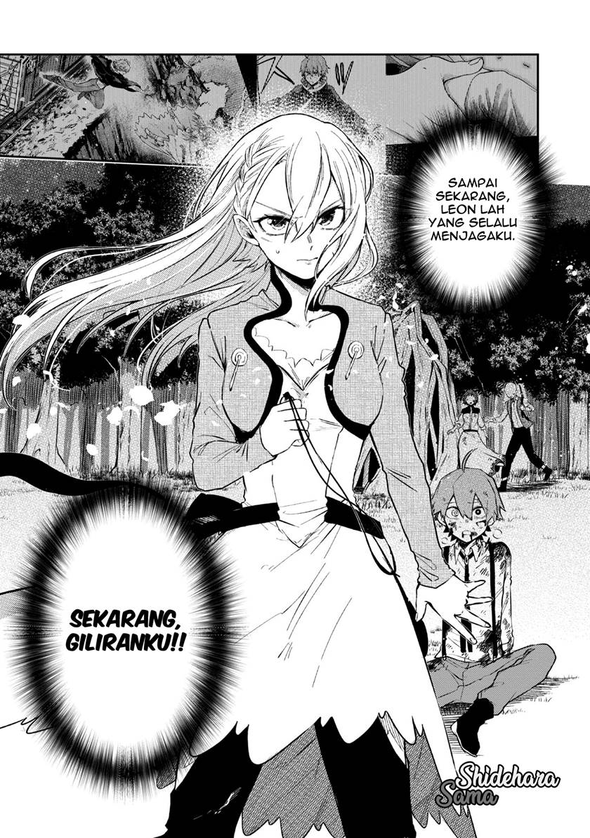 Fushi no Sougishi Chapter 15 Gambar 4