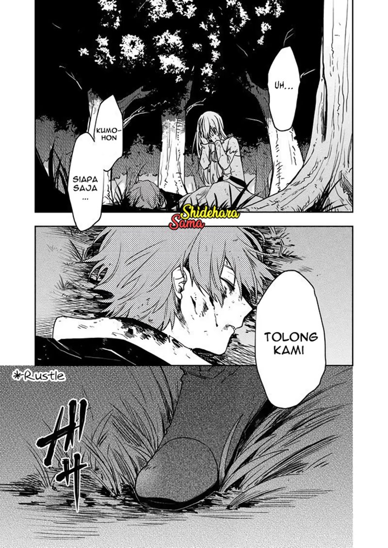 Fushi no Sougishi Chapter 03 Gambar 6