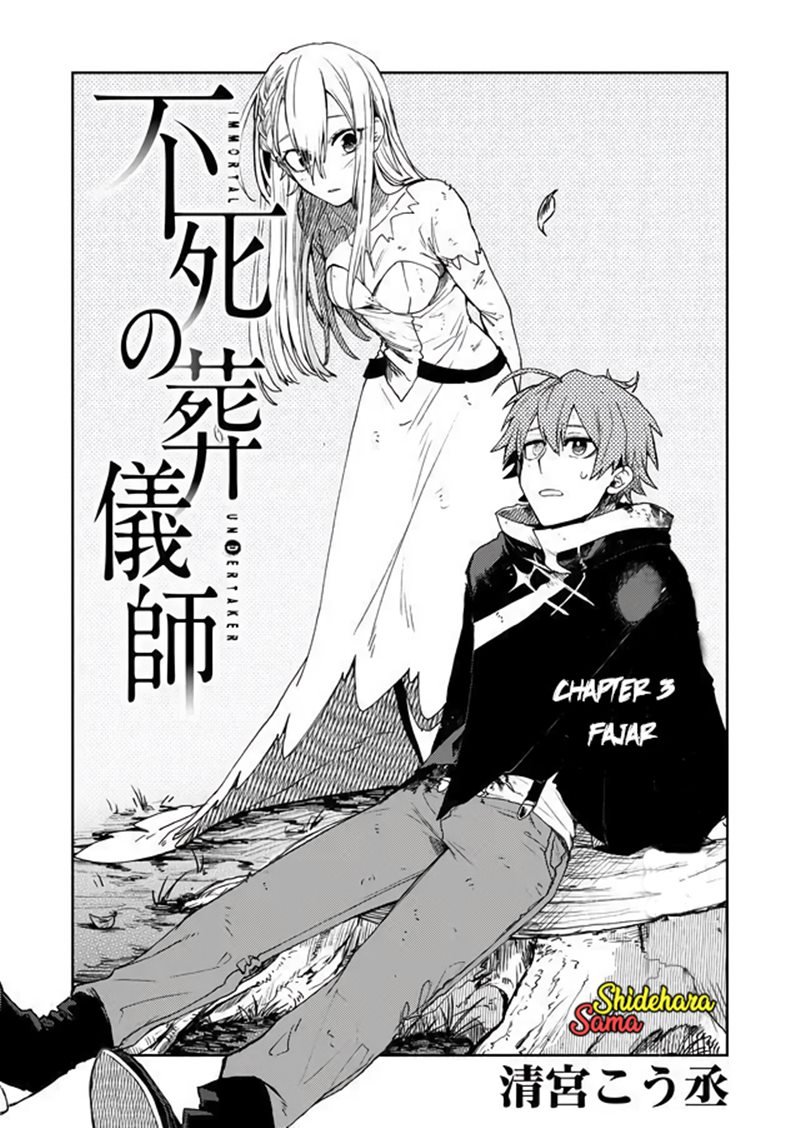 Fushi no Sougishi Chapter 03 Gambar 7