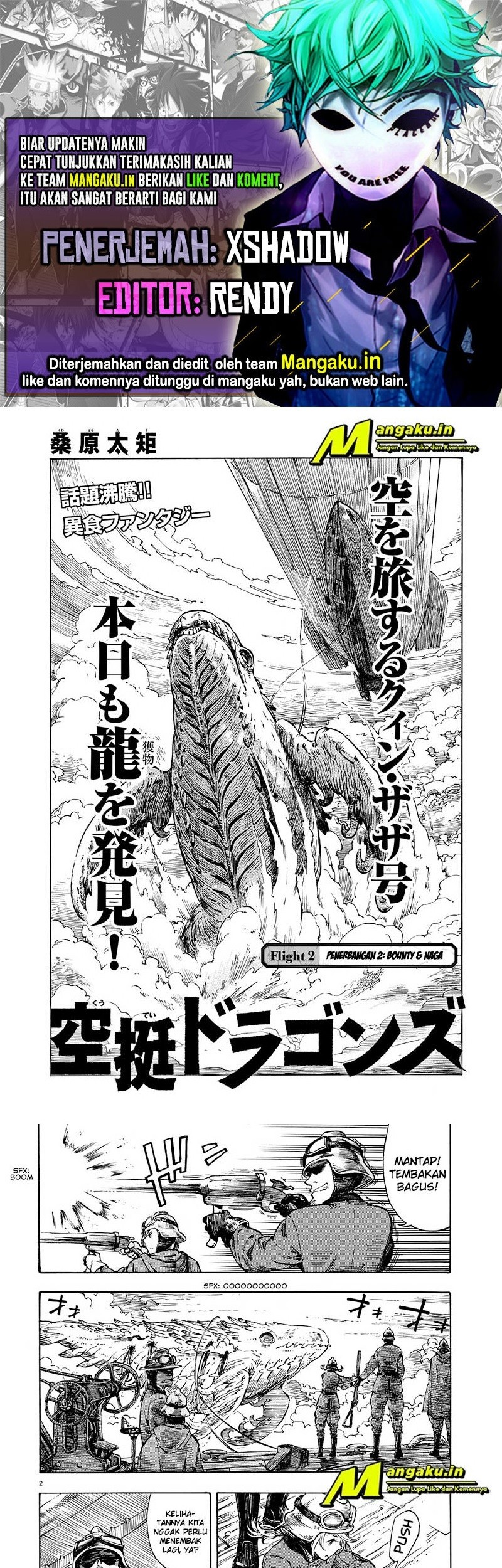 Baca Komik Kuutei Dragons Chapter 02.1 Gambar 1