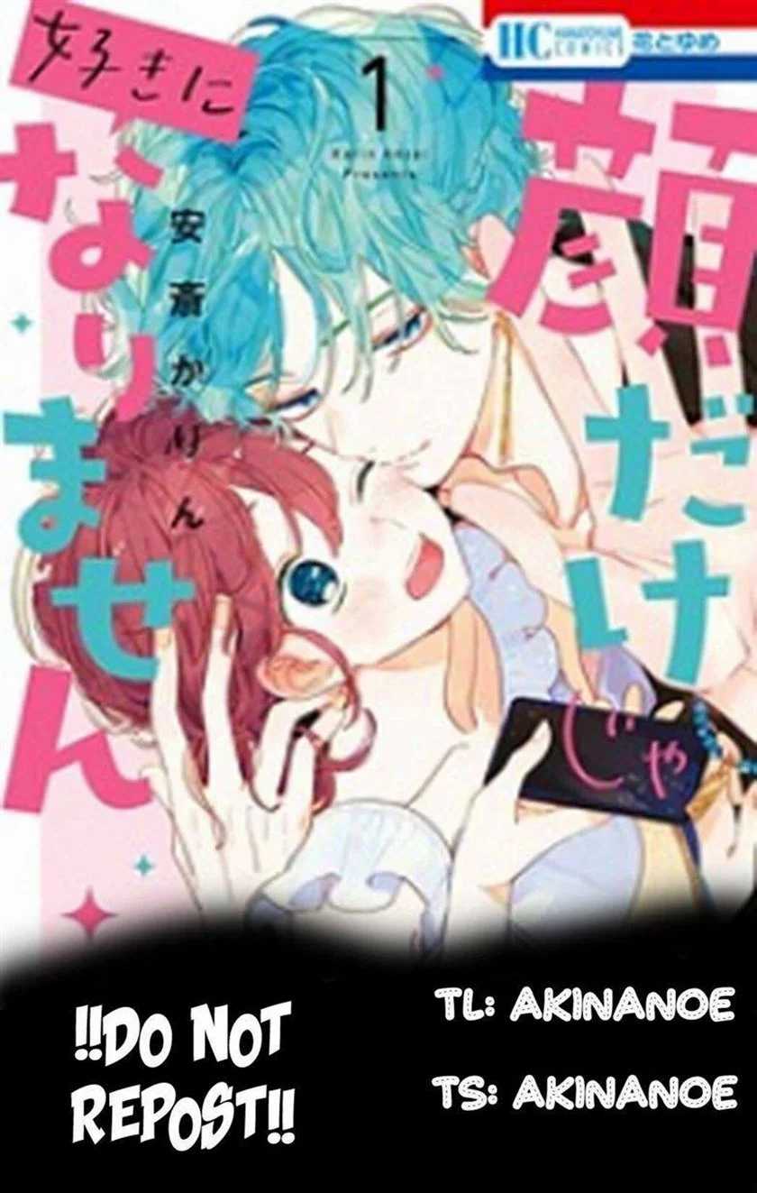 Baca Komik Kaodake Ja Suki Ni Narimasen Chapter 01 Gambar 1