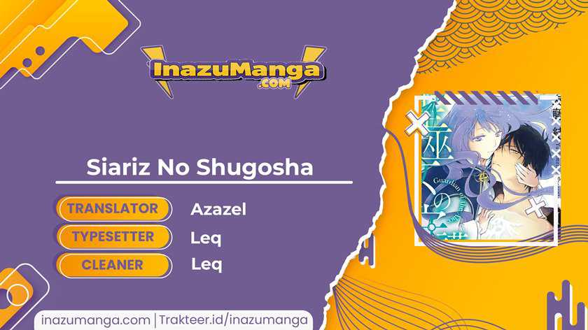 Baca Komik Siariz No Shugosha Chapter 01 Gambar 1