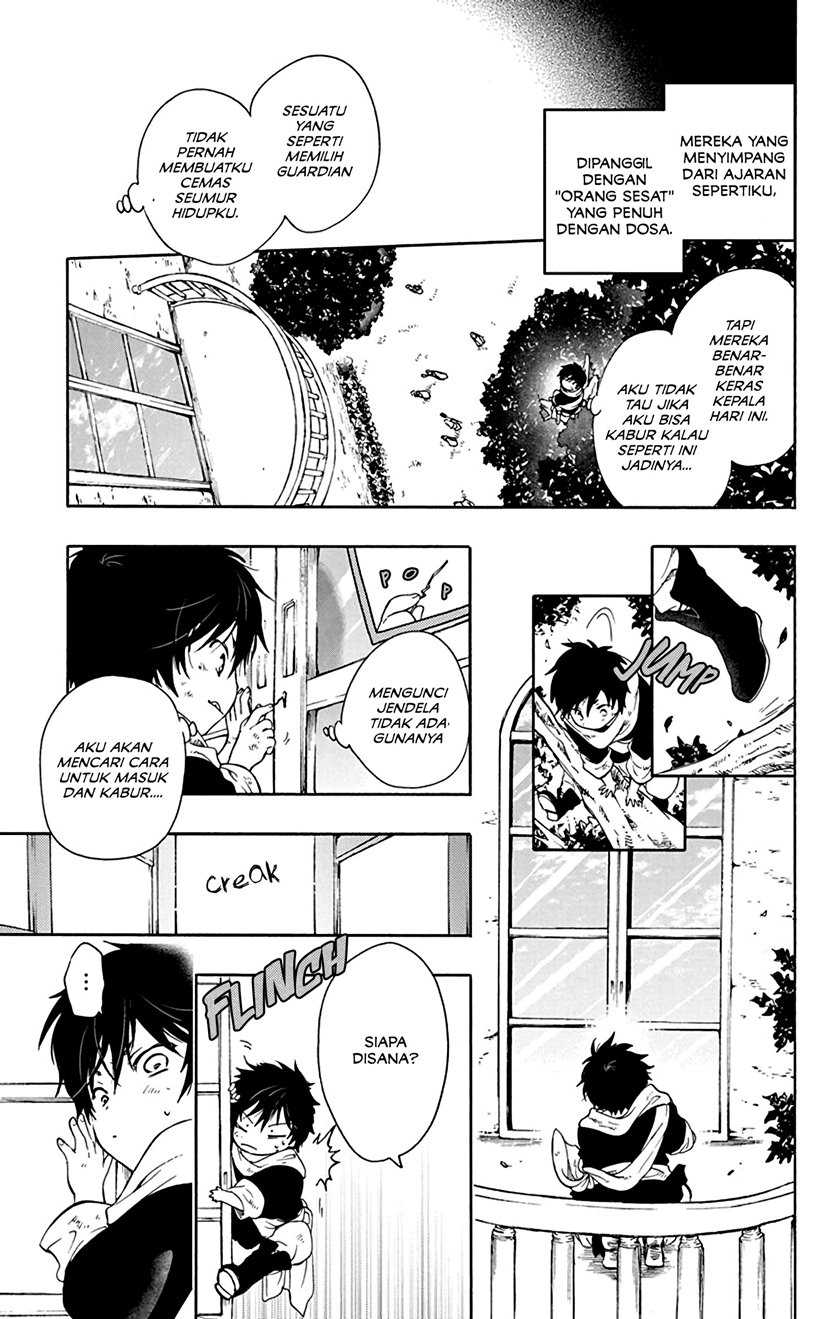 Siariz No Shugosha Chapter 01 Gambar 10